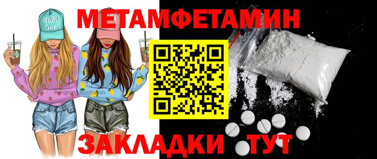 Амфетамин Розовый  АМФ  Верхняя Салда  Вход с VPN 