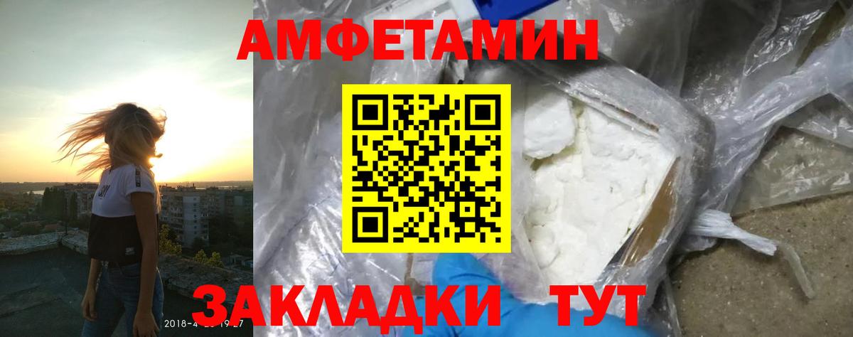 АМФ 98% Верхняя Салда