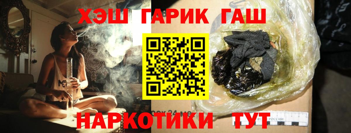 ГАШИШ Изолятор  ГАШИШ Изолятор  ГАШИШ  Верхняя Салда  Вход с VPN 