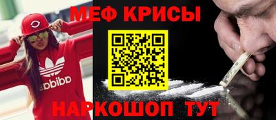 героин Гусь-Хрустальный