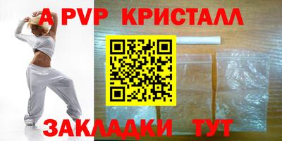 мяу мяу мука Гусиноозёрск