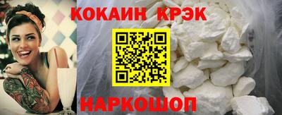 мяу мяу мука Гусиноозёрск