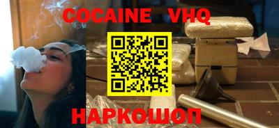 героин Гусь-Хрустальный