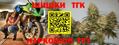 героин Гусь-Хрустальный