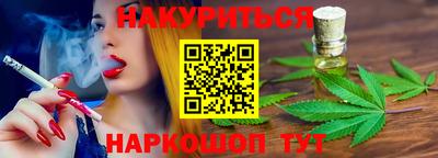 героин Гусь-Хрустальный