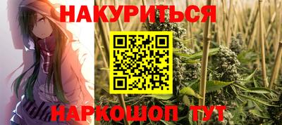 мяу мяу мука Гусиноозёрск
