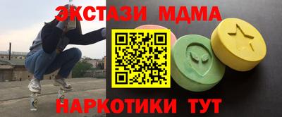 мяу мяу мука Гусиноозёрск