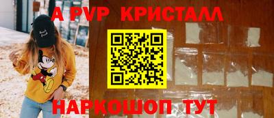 мяу мяу мука Гусиноозёрск
