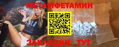 мяу мяу мука Гусиноозёрск