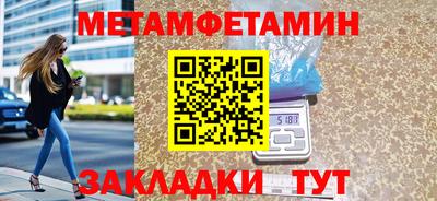 гидропоника Гусев