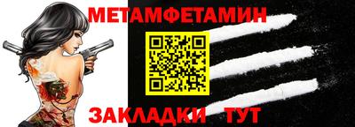 мяу мяу мука Гусиноозёрск