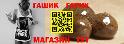 мяу мяу мука Гусиноозёрск