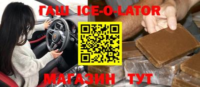 гидропоника Гусев
