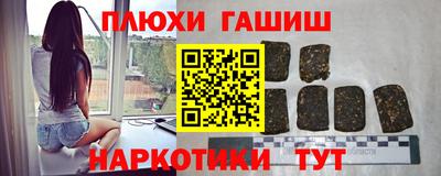 героин Гусь-Хрустальный