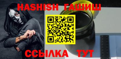героин Гусь-Хрустальный