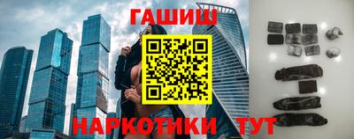 мяу мяу мука Гусиноозёрск