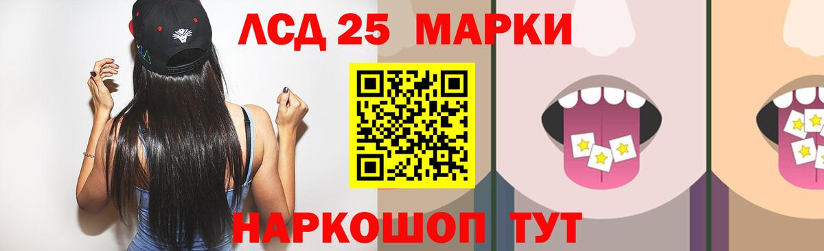 LSD-25 экстази ecstasy Верхняя Салда