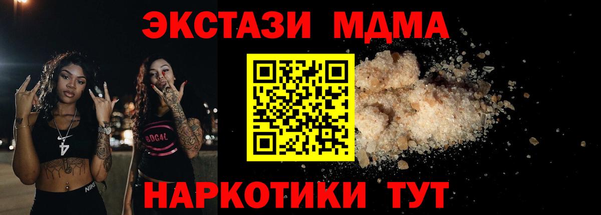 МДМА VHQ Верхняя Салда