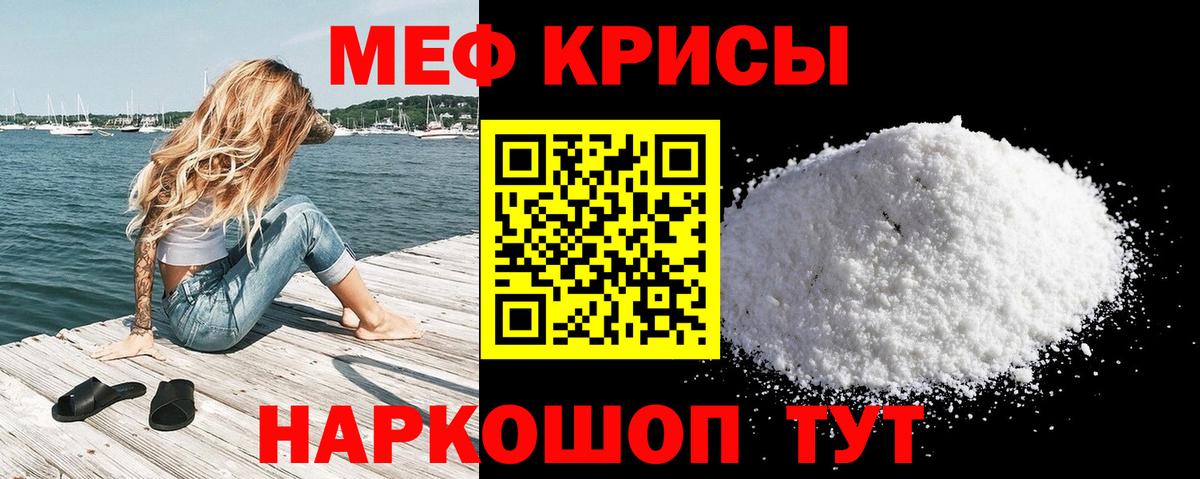 МЯУ-МЯУ мяу мяу  МЯУ-МЯУ VHQ  blacksprut маркетплейс  Вход с VPN  Верхняя Салда  Мефедрон 