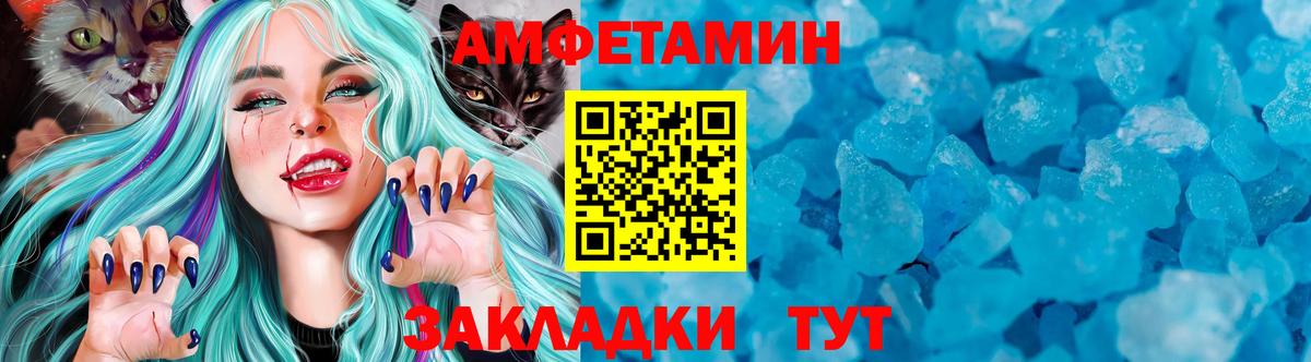 Верхняя Салда  МЕТАМФЕТАМИН витя  Вход с VPN 