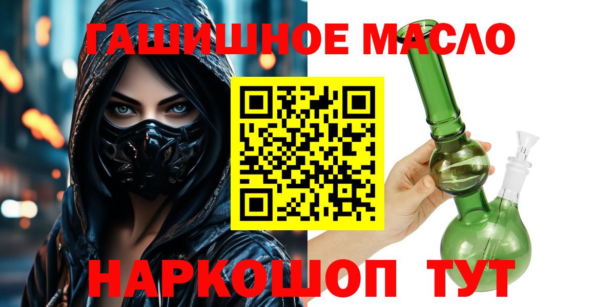 ТГК жижа Верхняя Салда