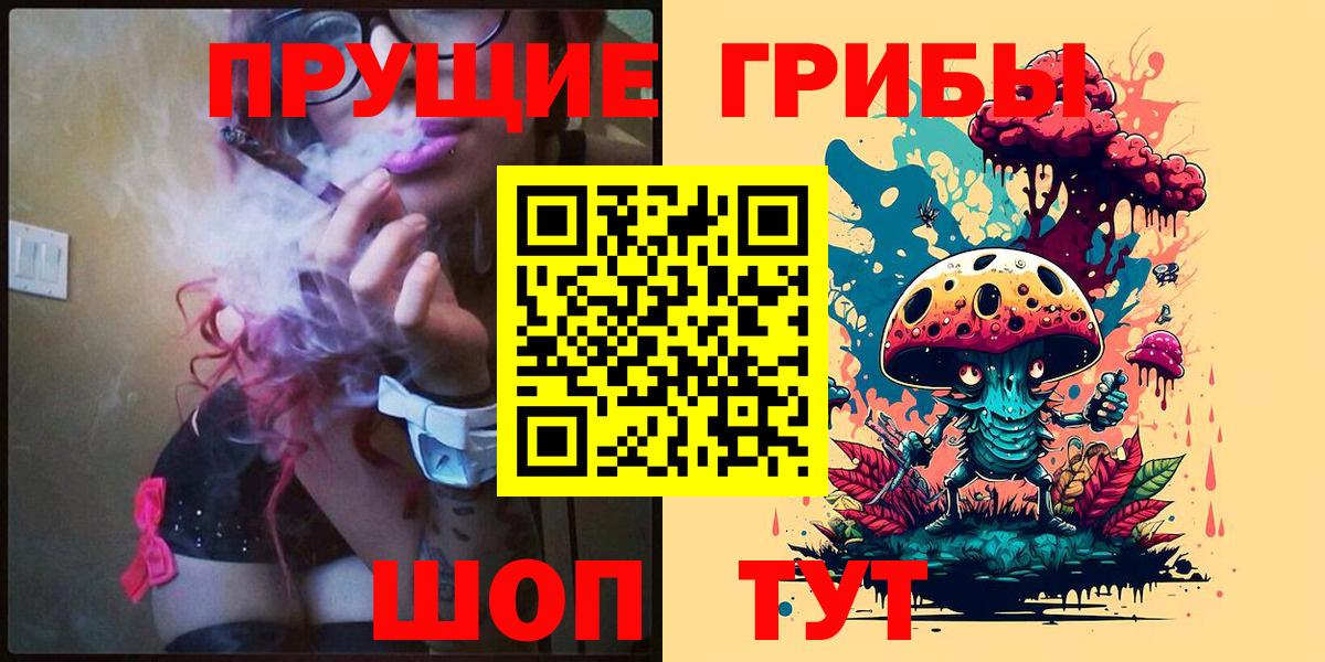 Верхняя Салда  Галлюциногенные грибы Psilocybe  купить   Вход с VPN 