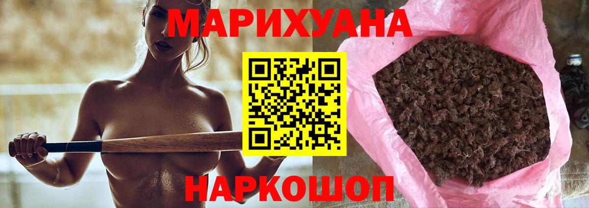 Марихуана Amnesia  Бошки Шишки THC 21%  Вход с VPN  Верхняя Салда  Бошки Шишки ГИДРОПОН 